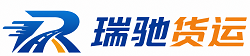 锡山区瑞驰｜附近回程货车调度｜工程机械爬梯车大件运输车调度